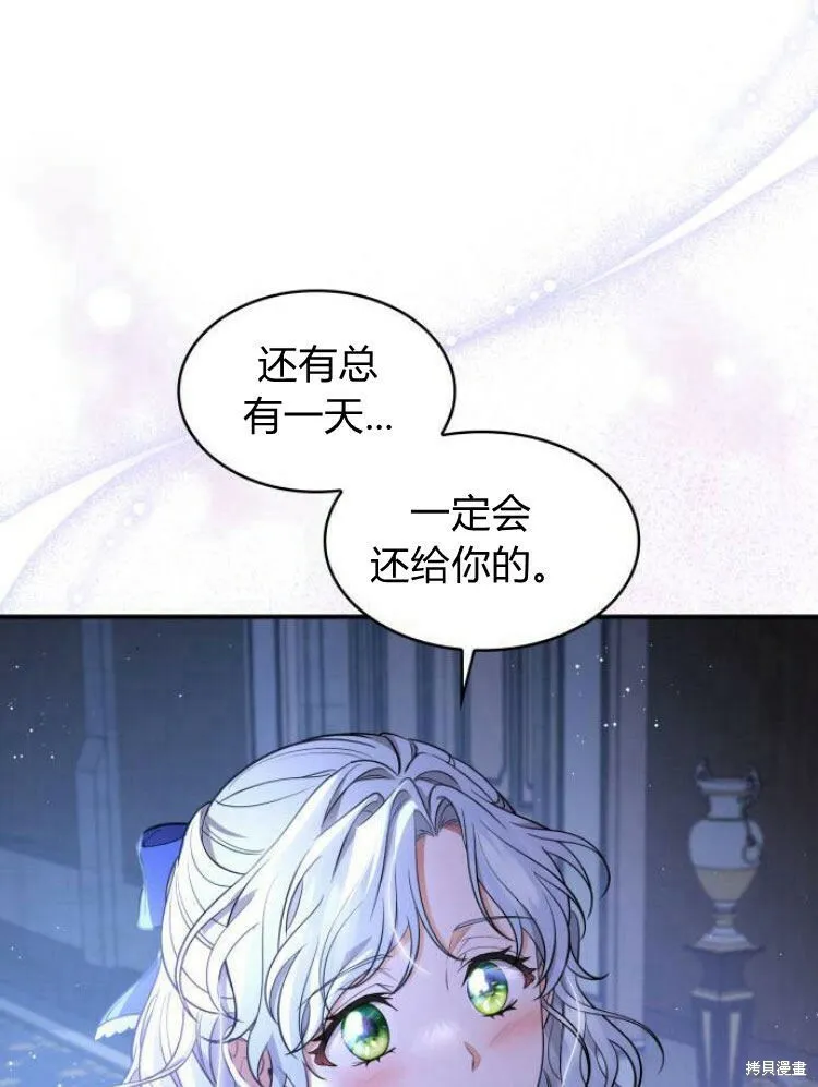 第19话133