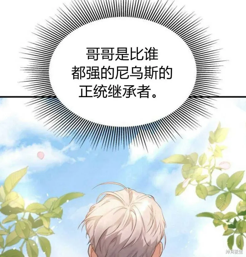 第2话94