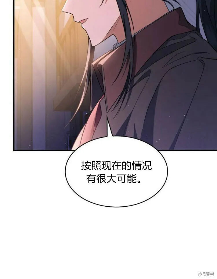 第25话53
