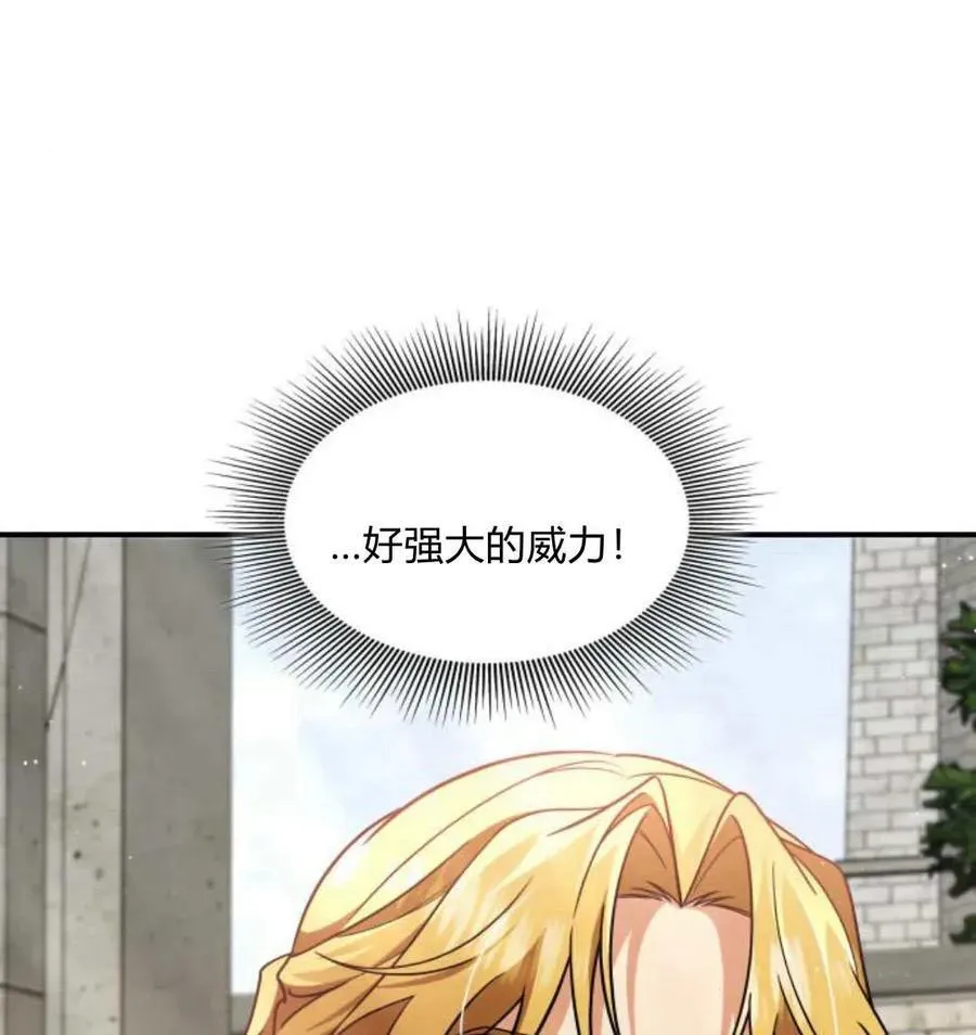第67话51