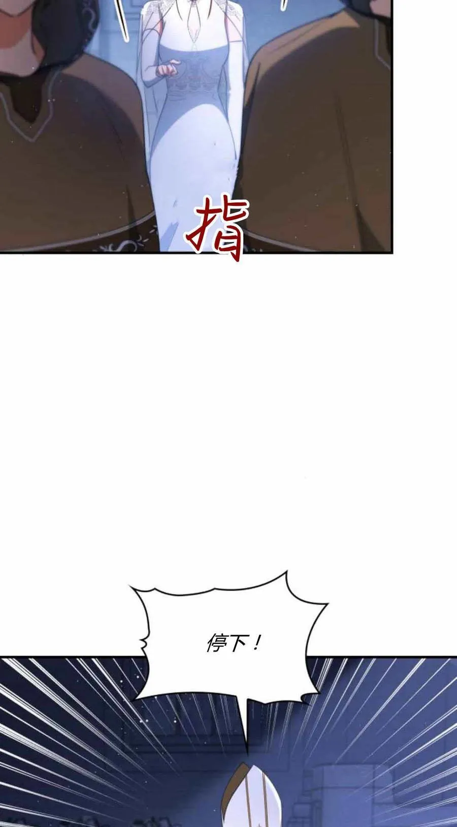 第89话4