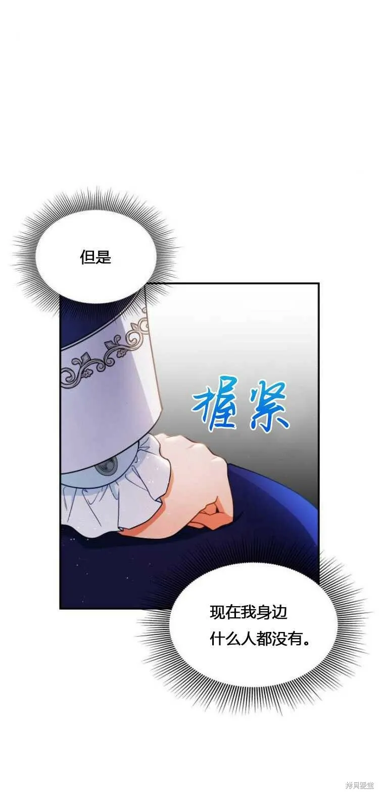 第9话35