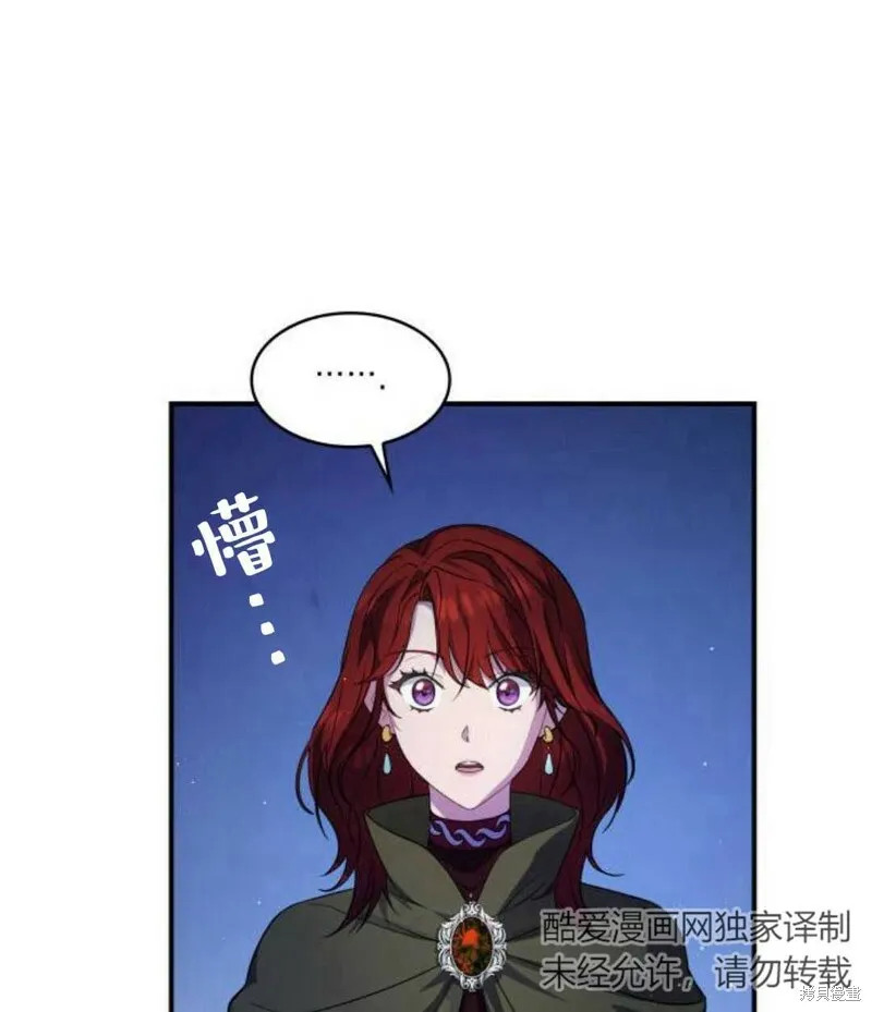 第3话106