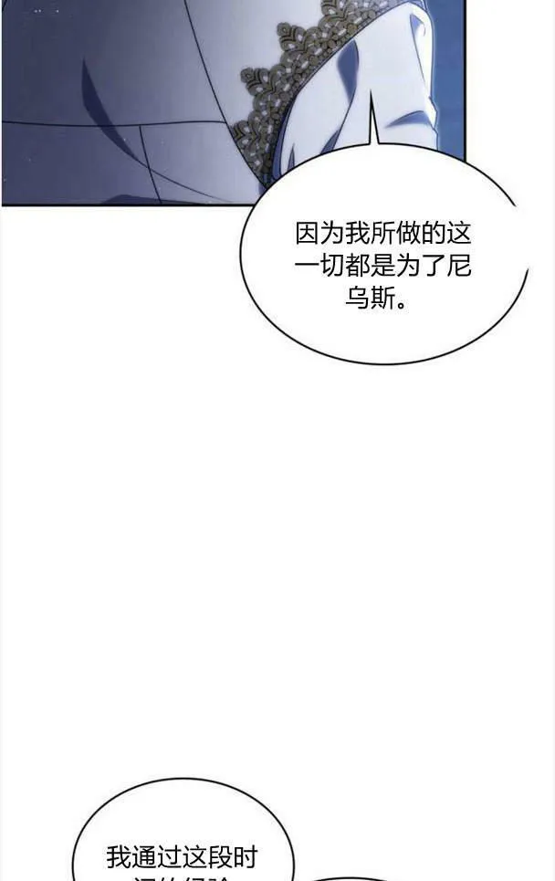 第38话83