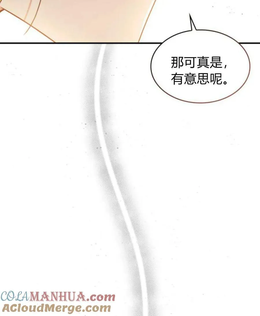 第64话16