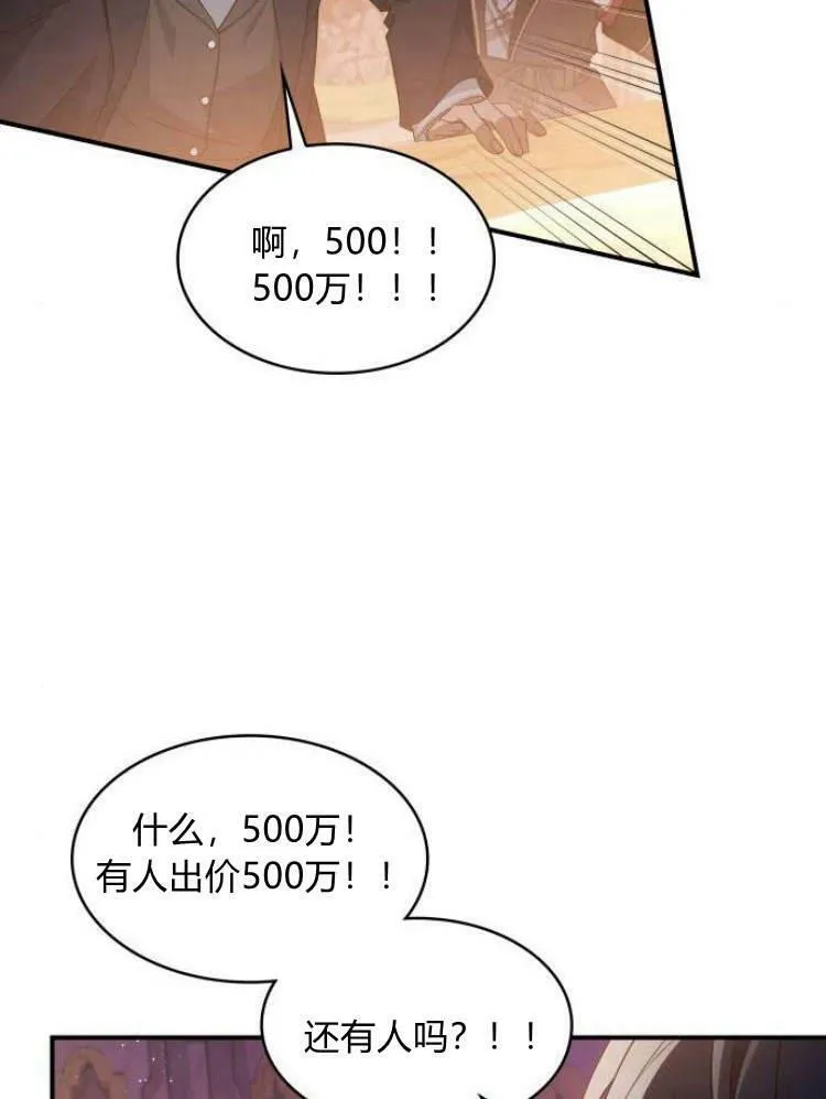 第26话35