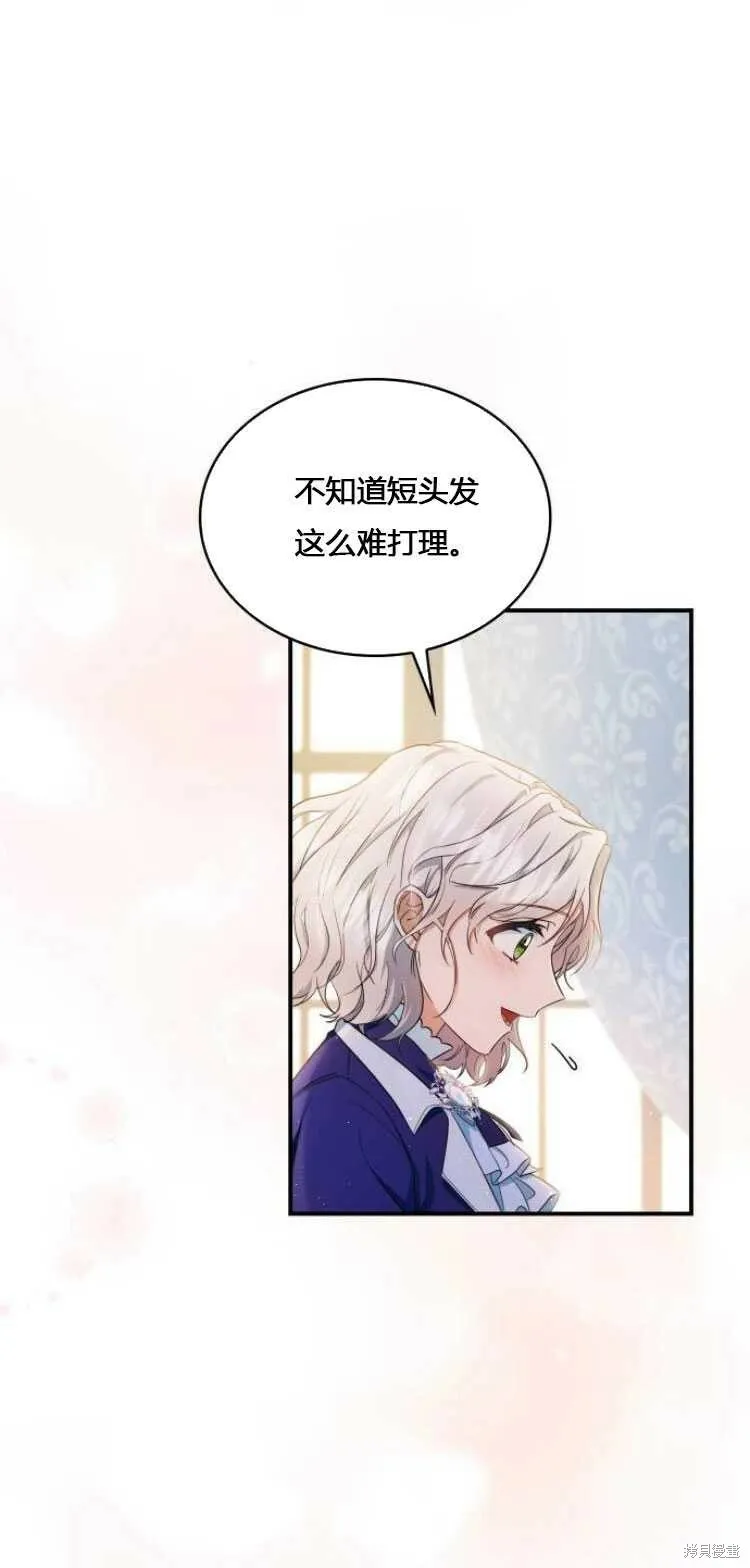 第9话22
