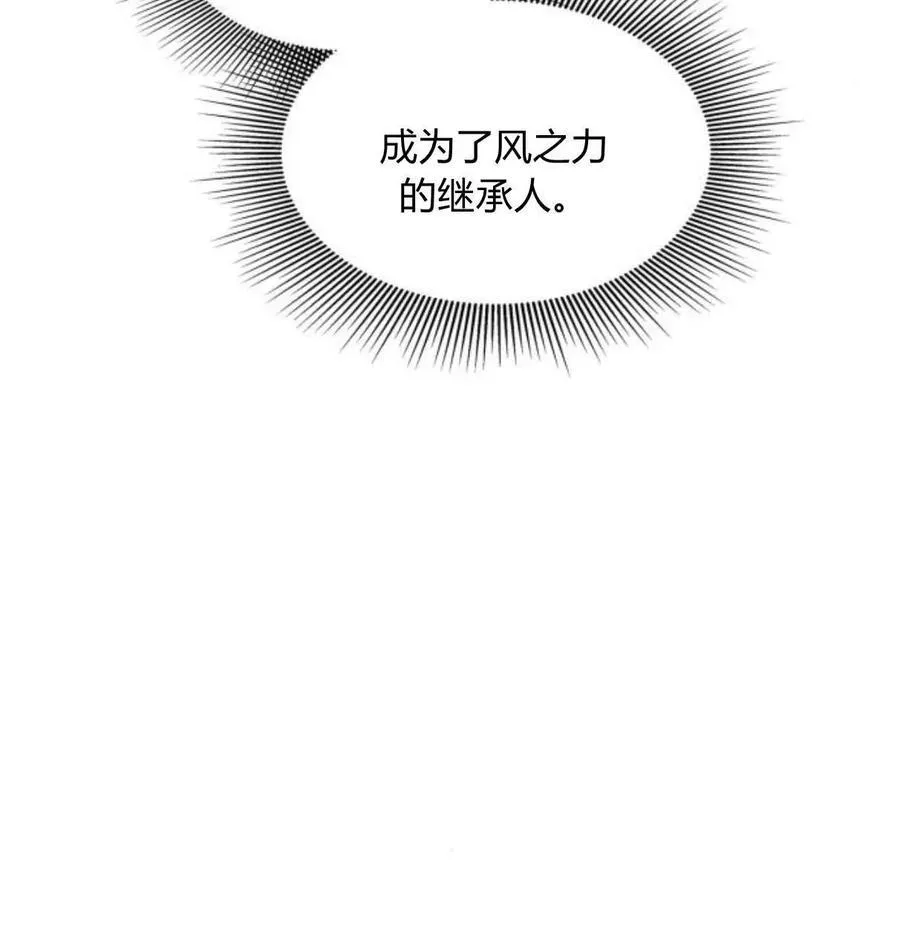 第63话54
