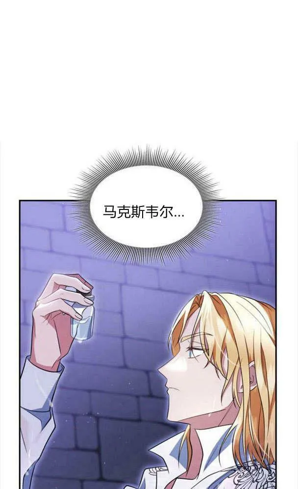 第34话50
