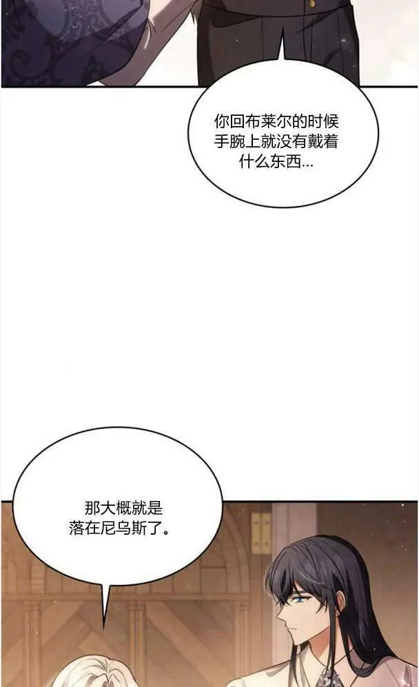 第40话69