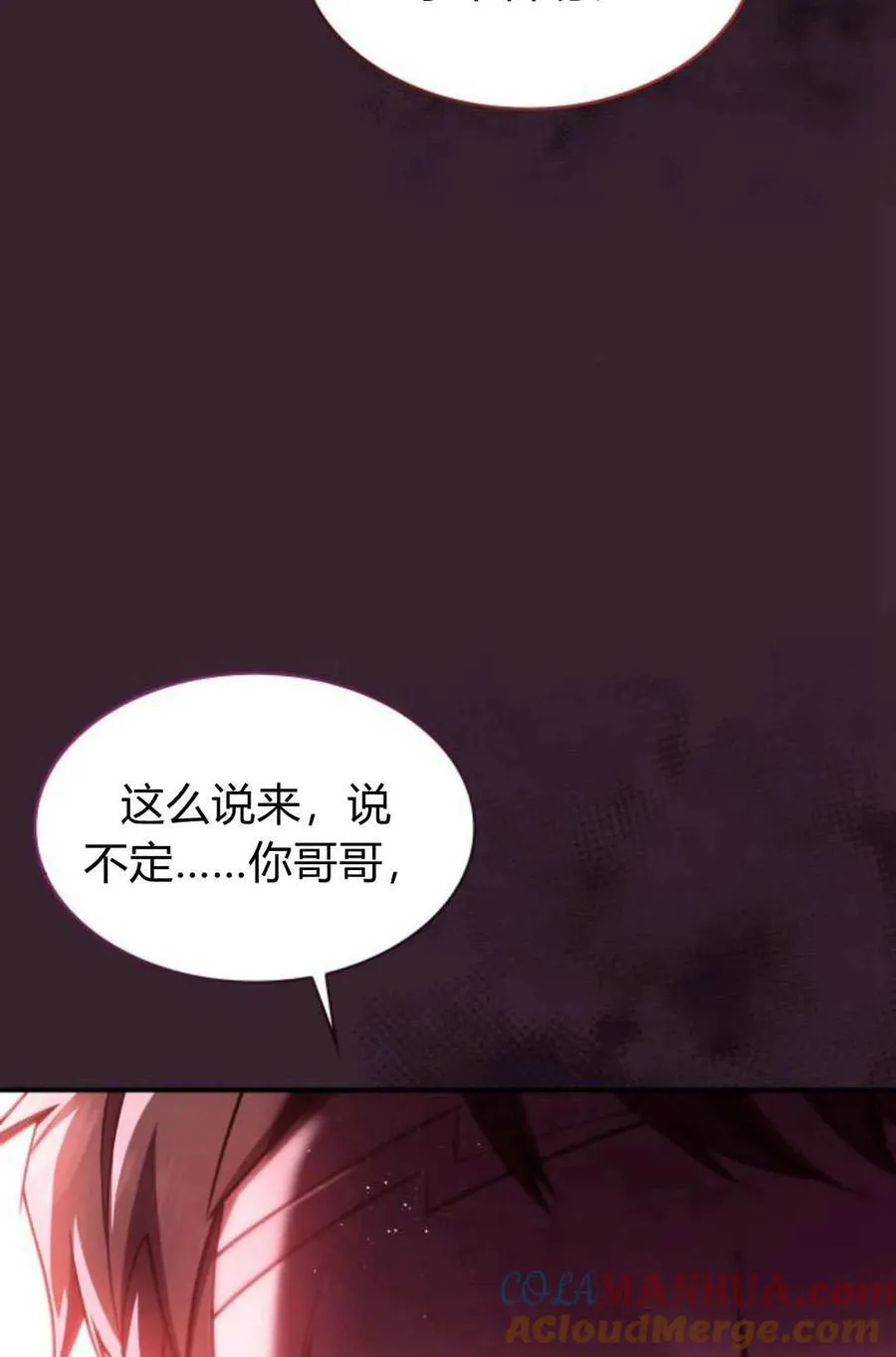 第58话68