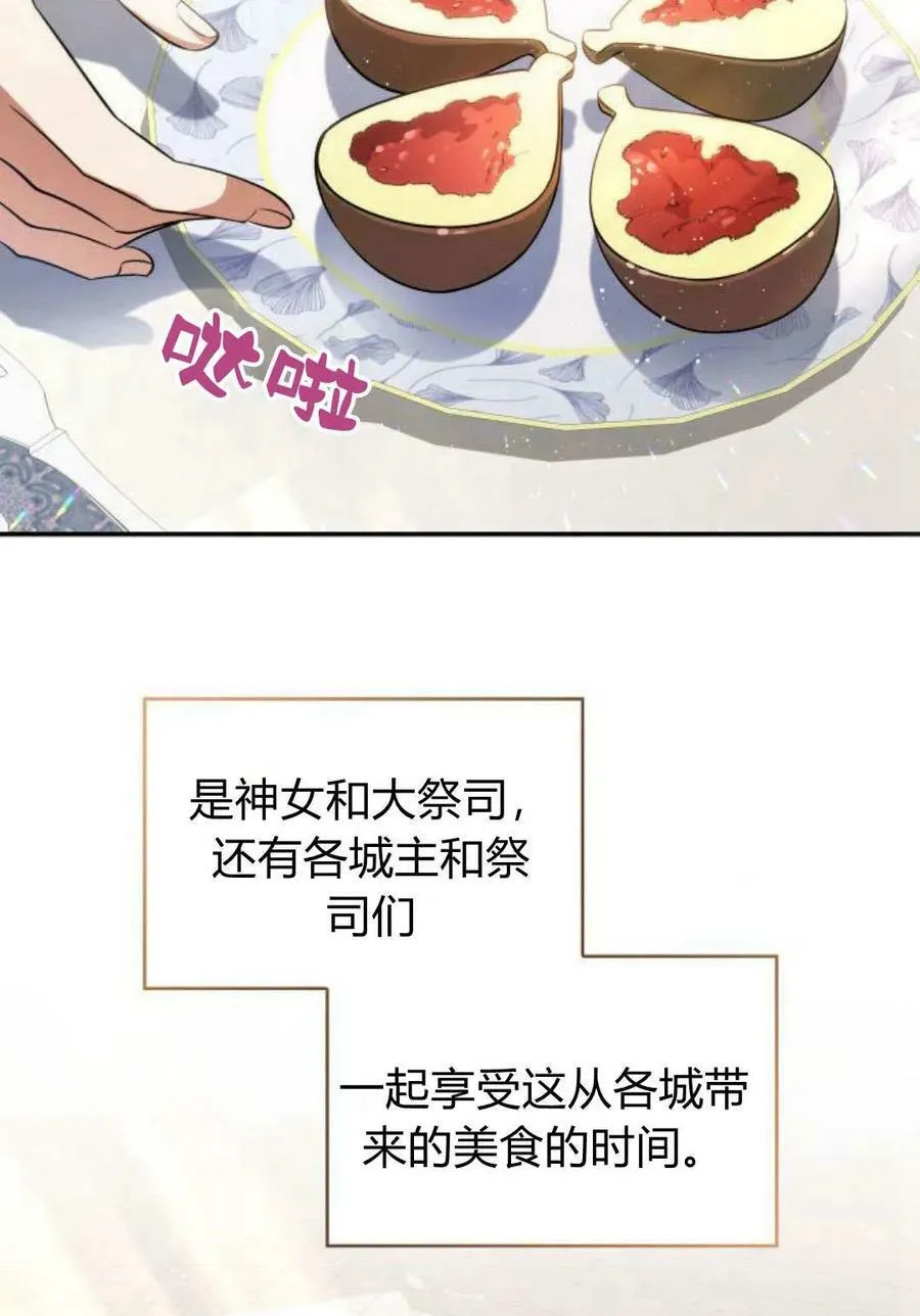 第51话18