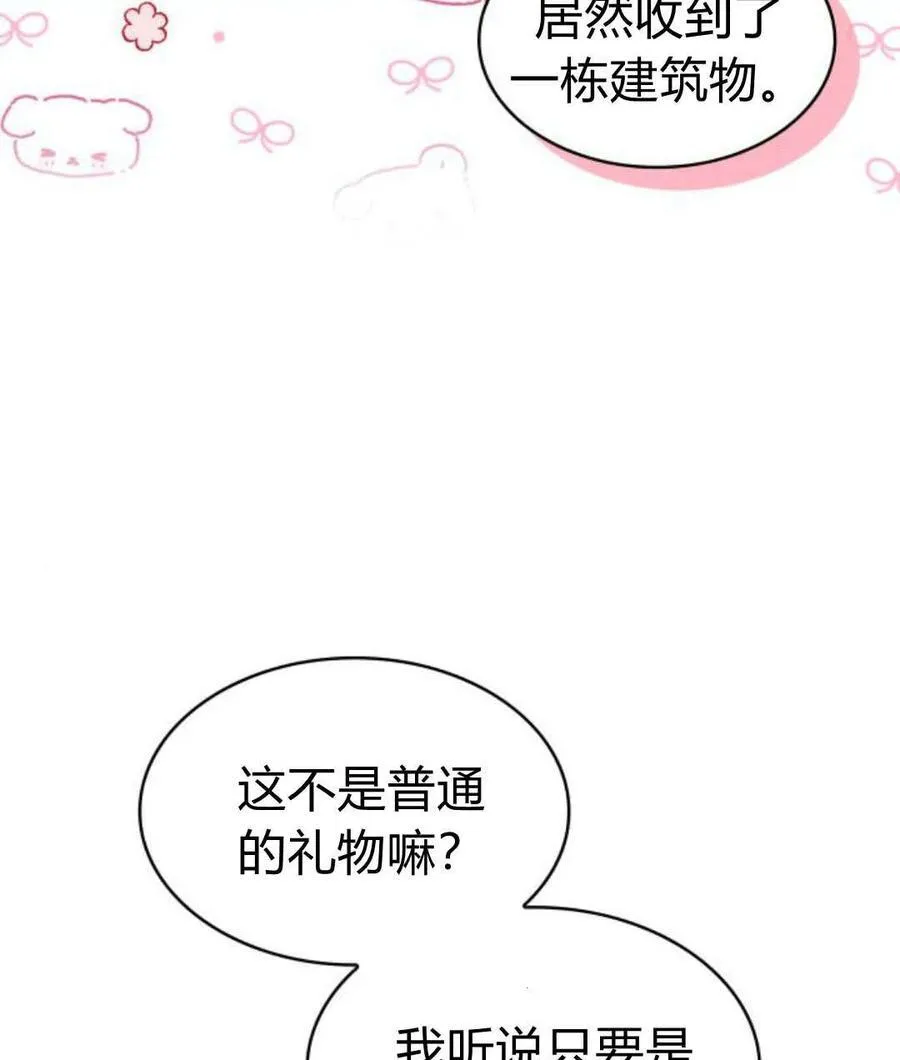 第65话123