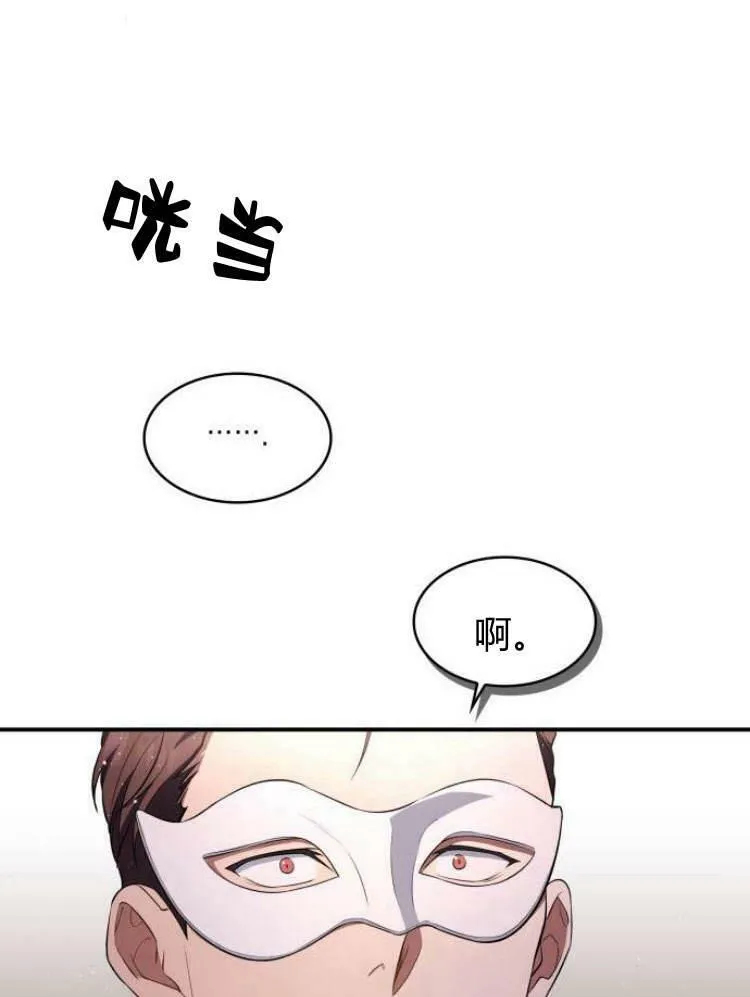 第26话73