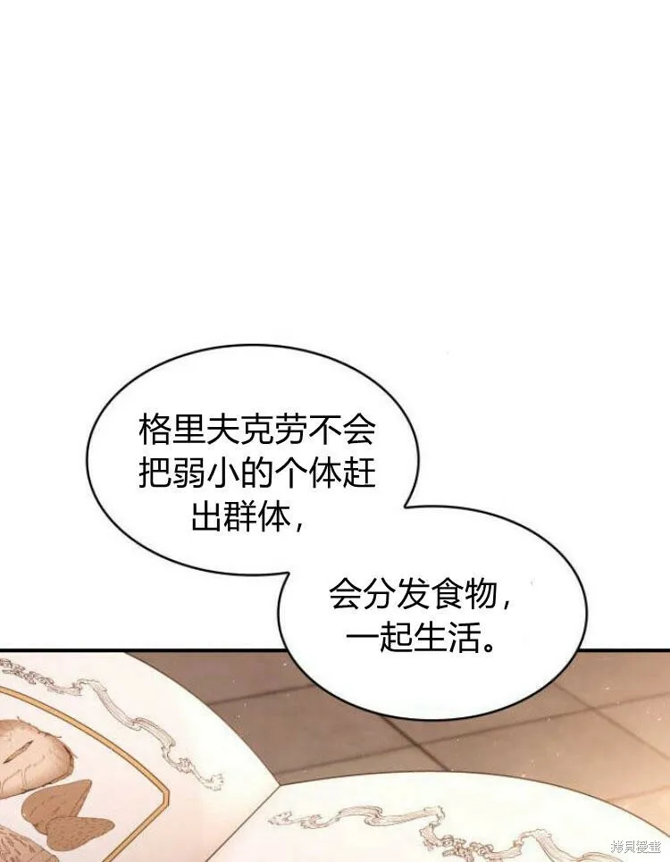 第22话54