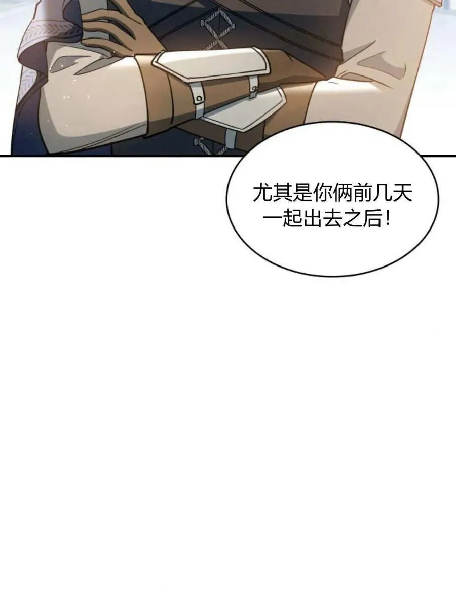 第66话29