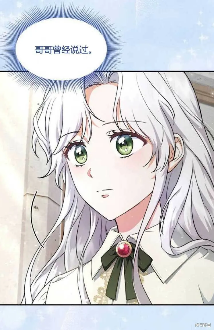 第6话46