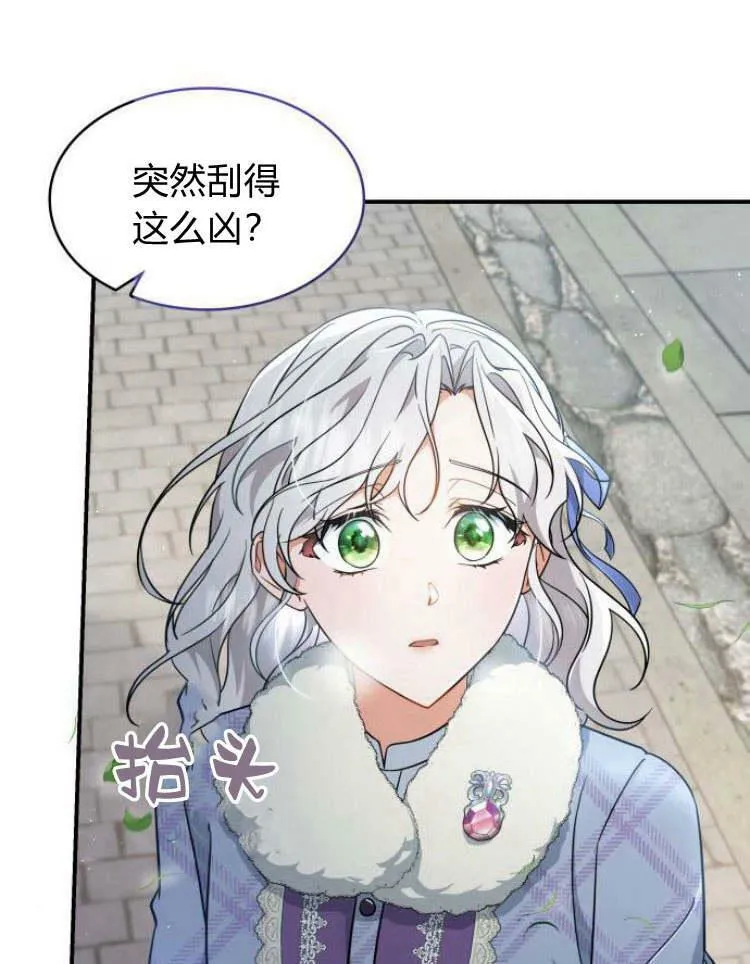 第30话139