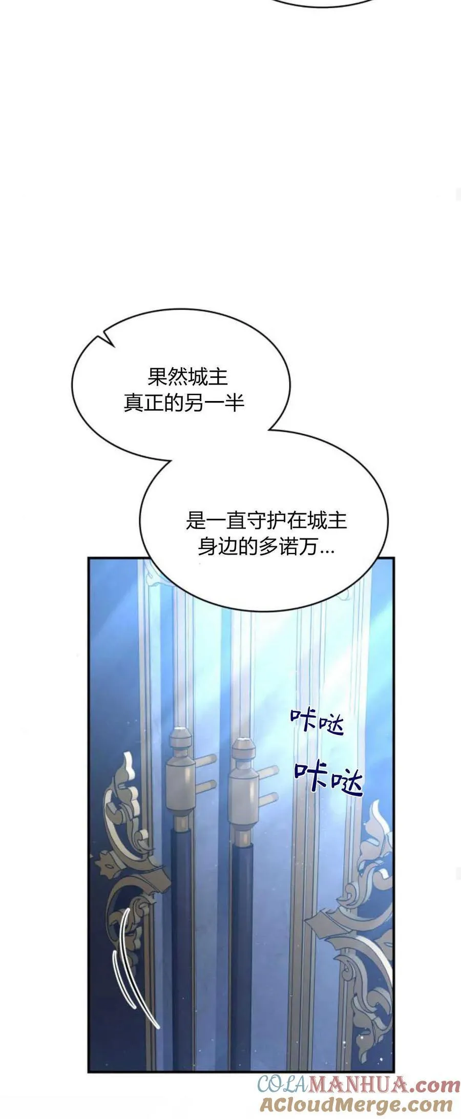 第84话54