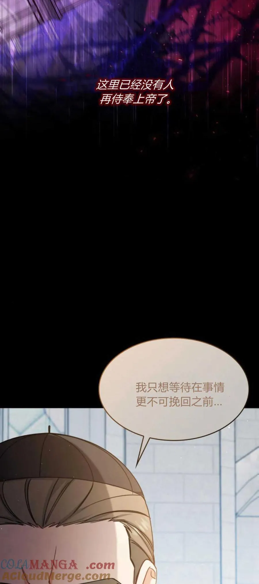 第86话18