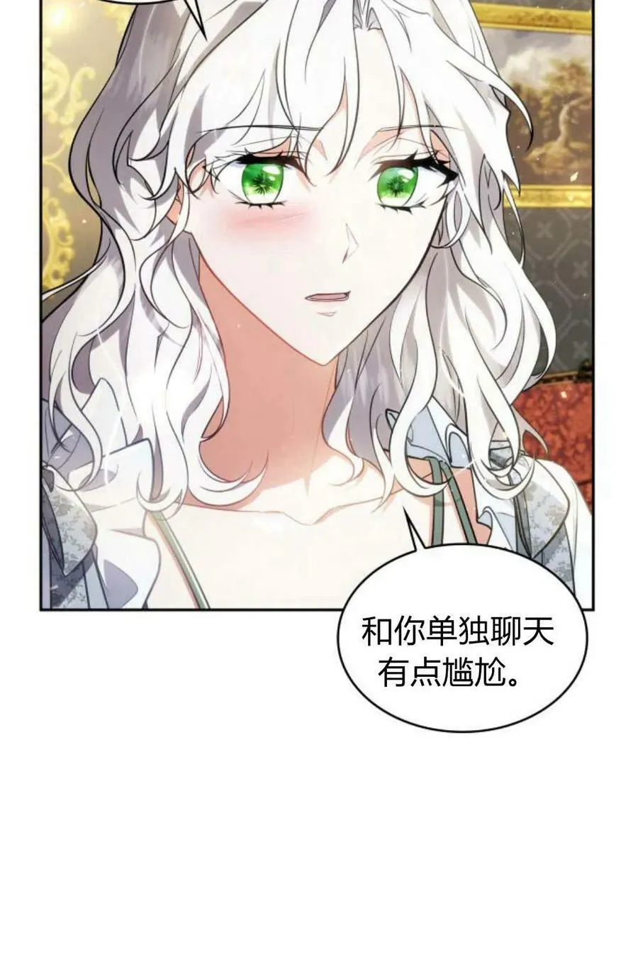 第48话93