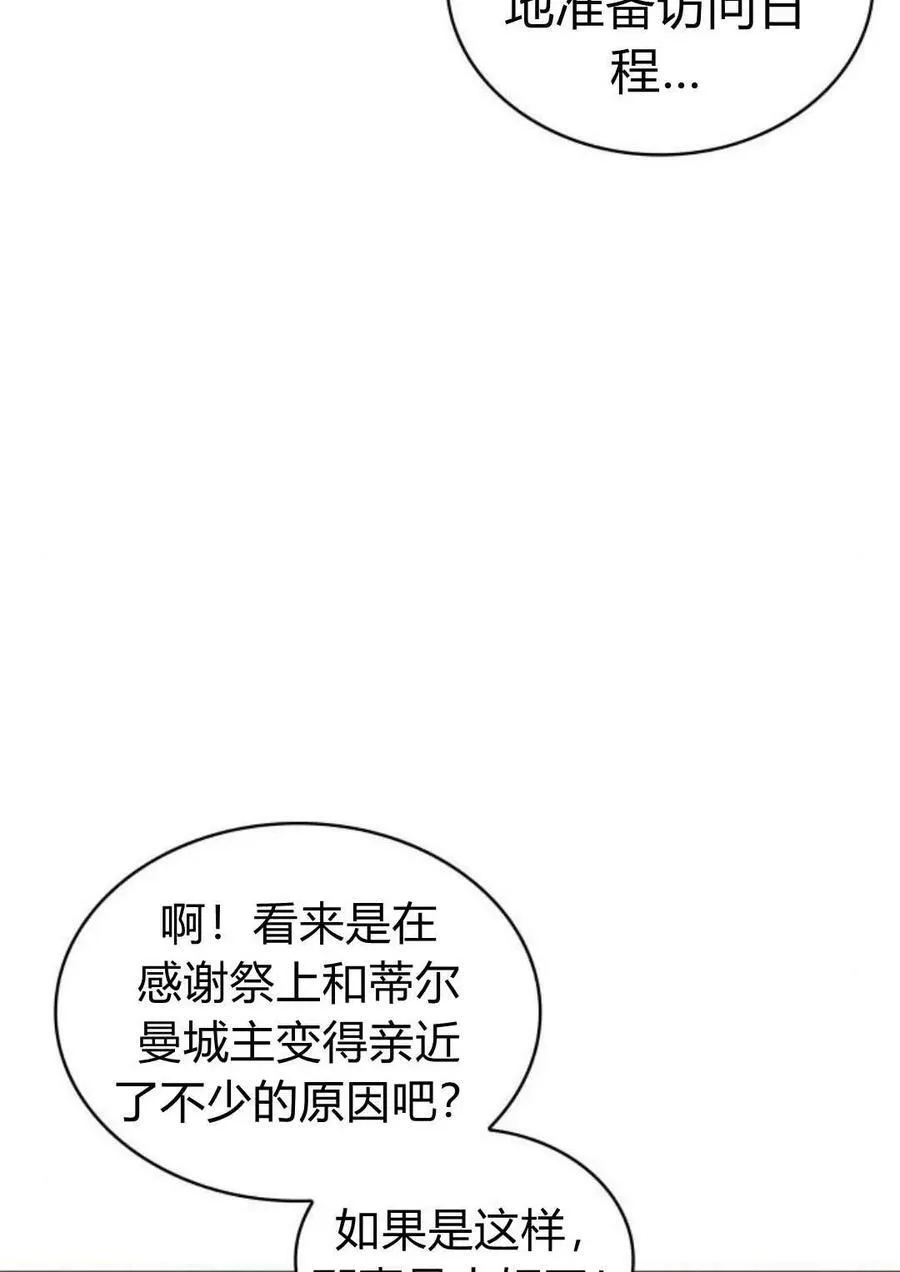第53话5