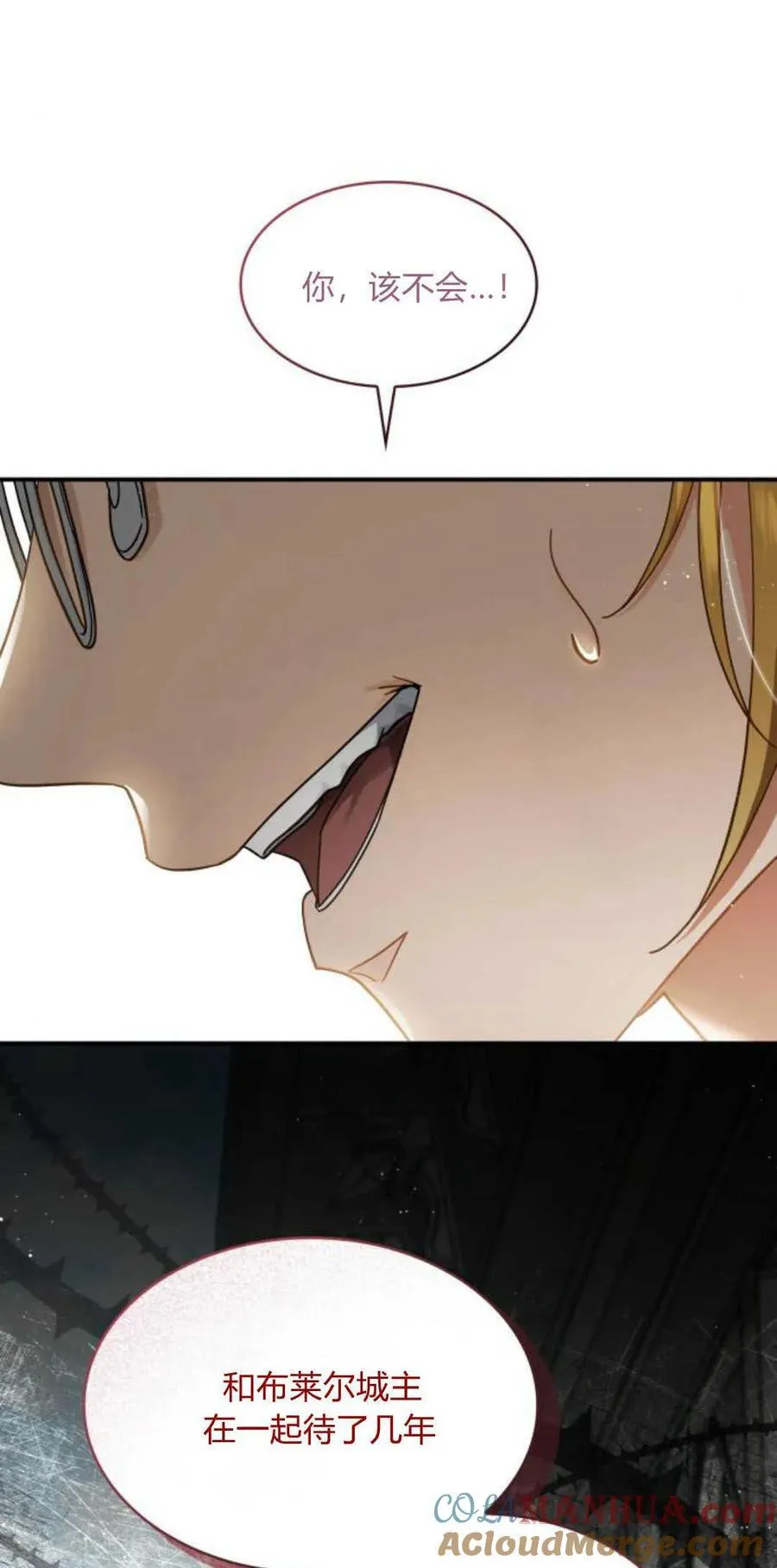 第70话60