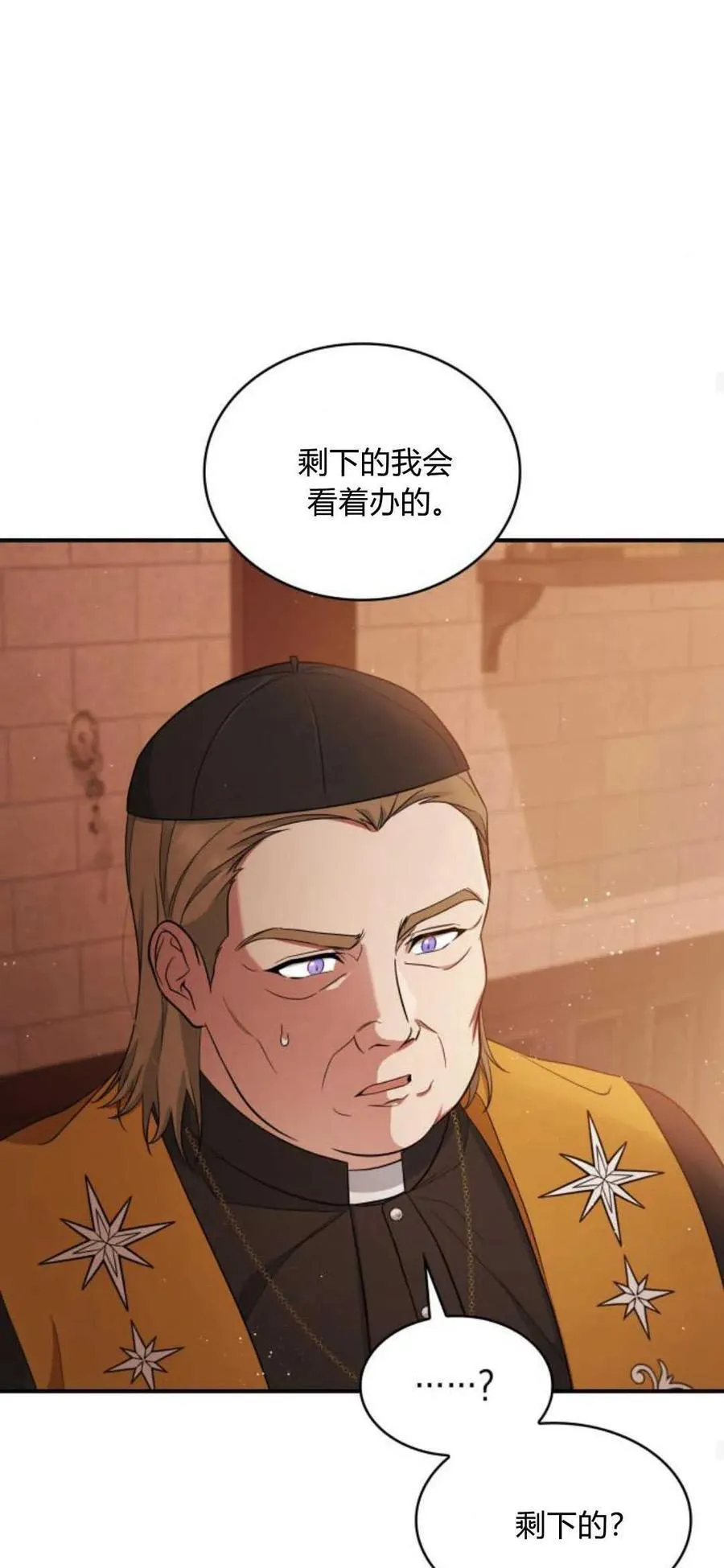 第82话43