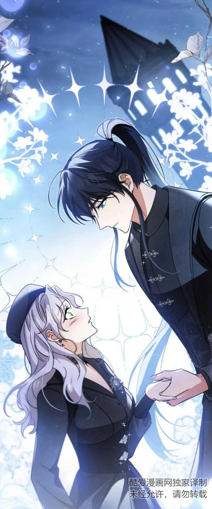 第82话68