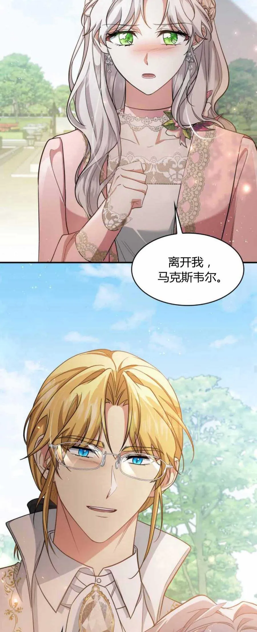 第88话22