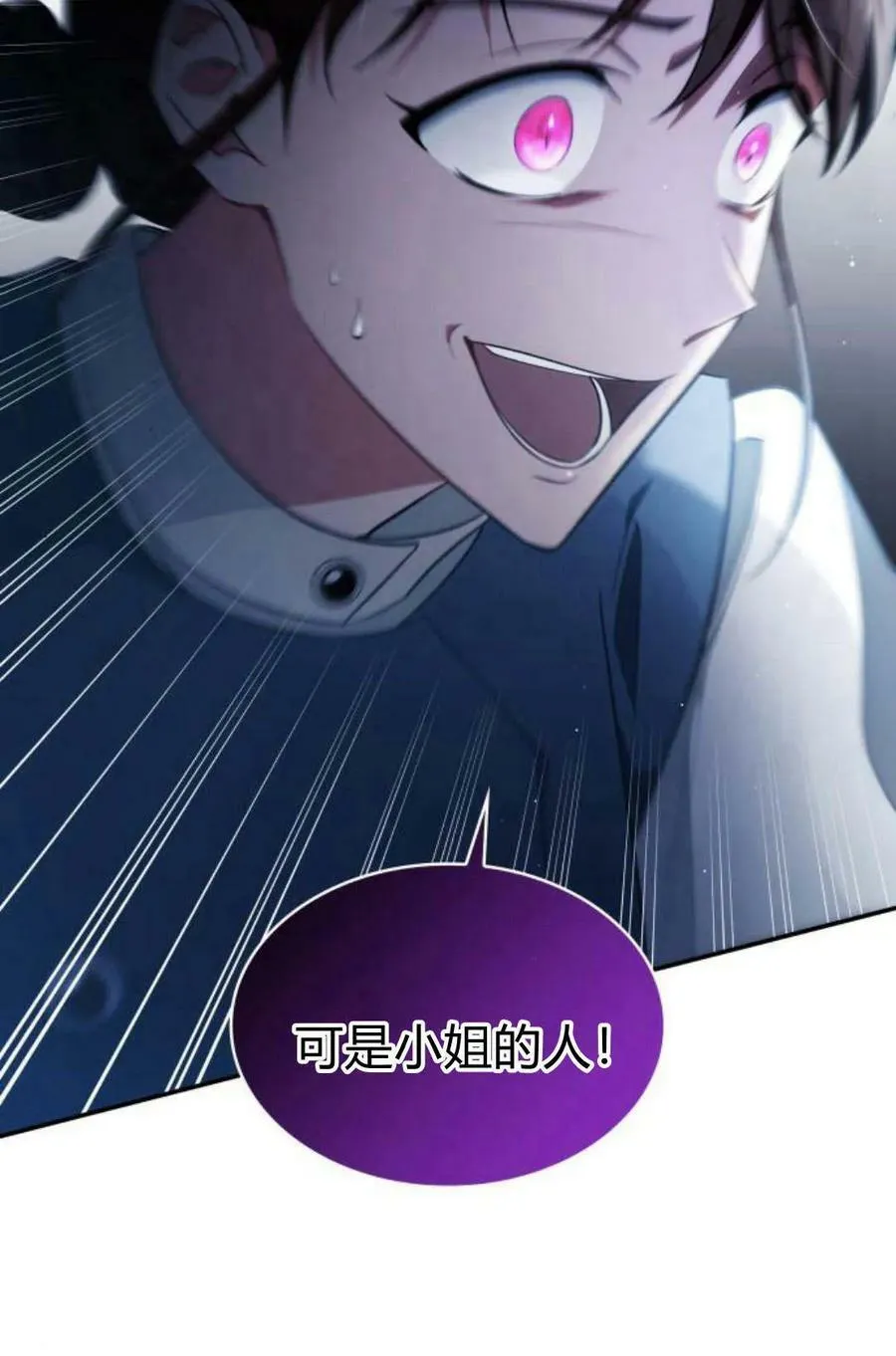 第48话6