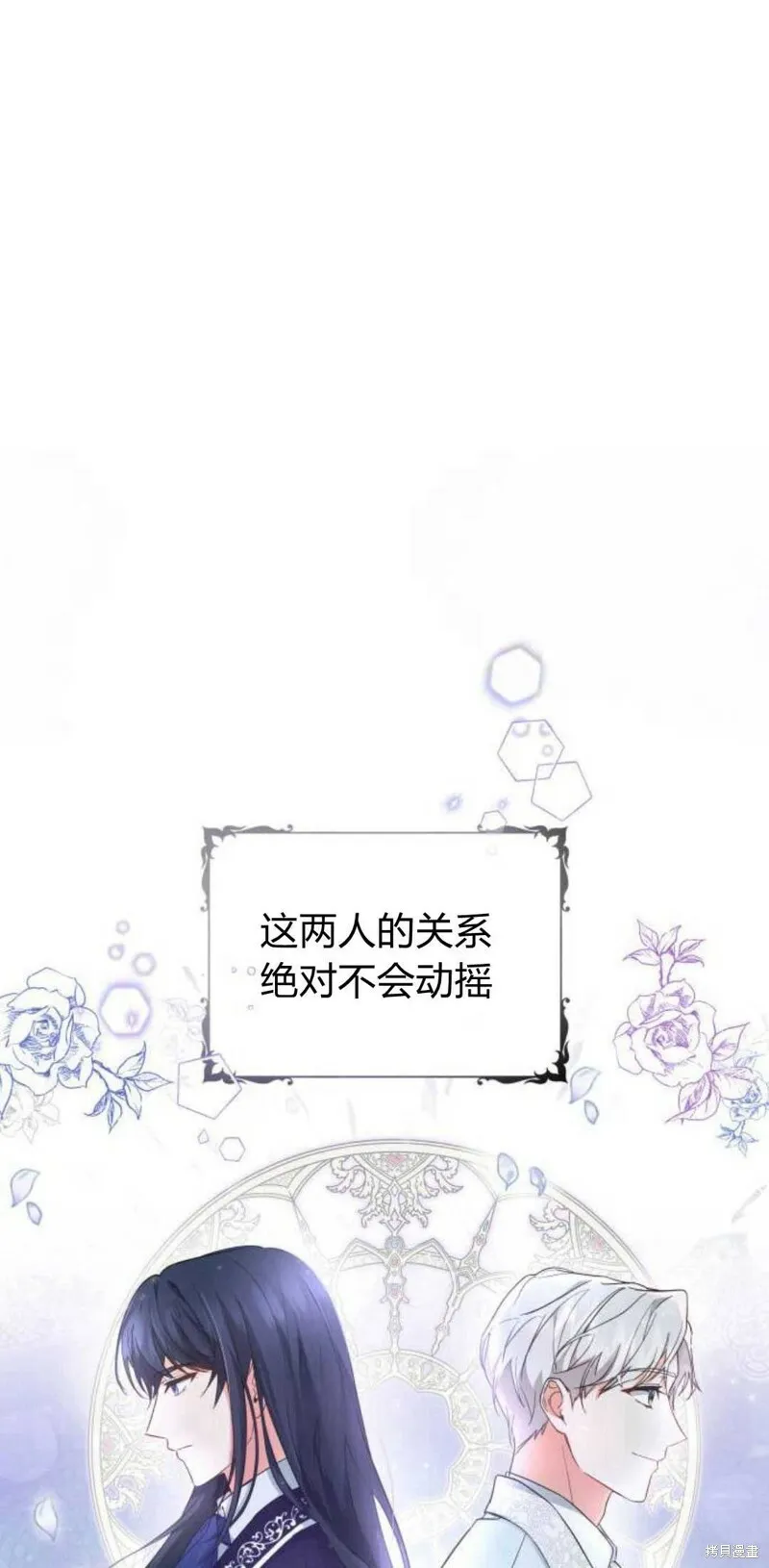 第4话96