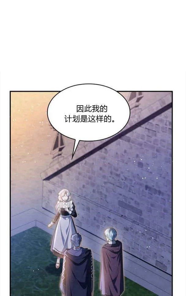第33话5