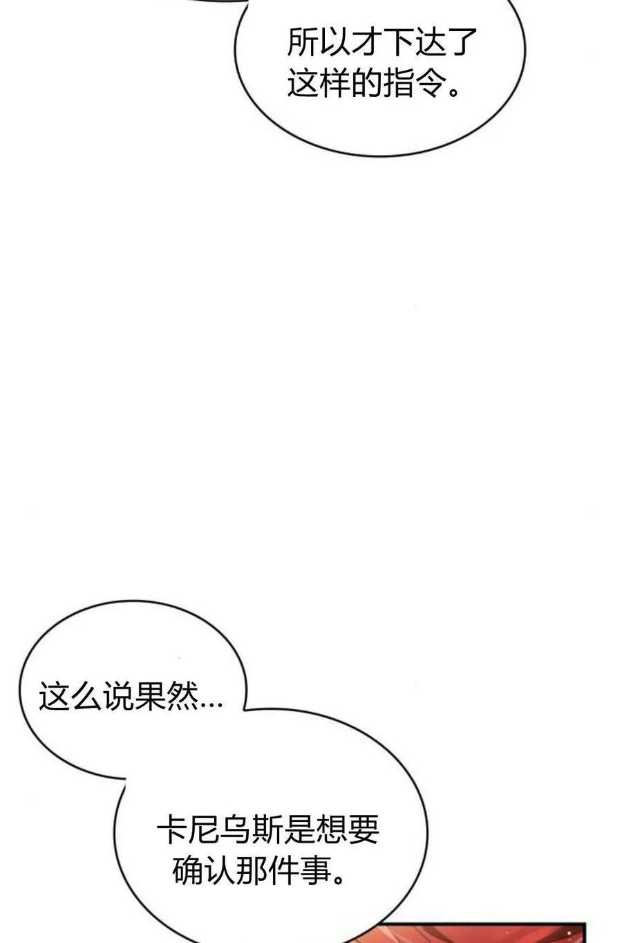 第48话46