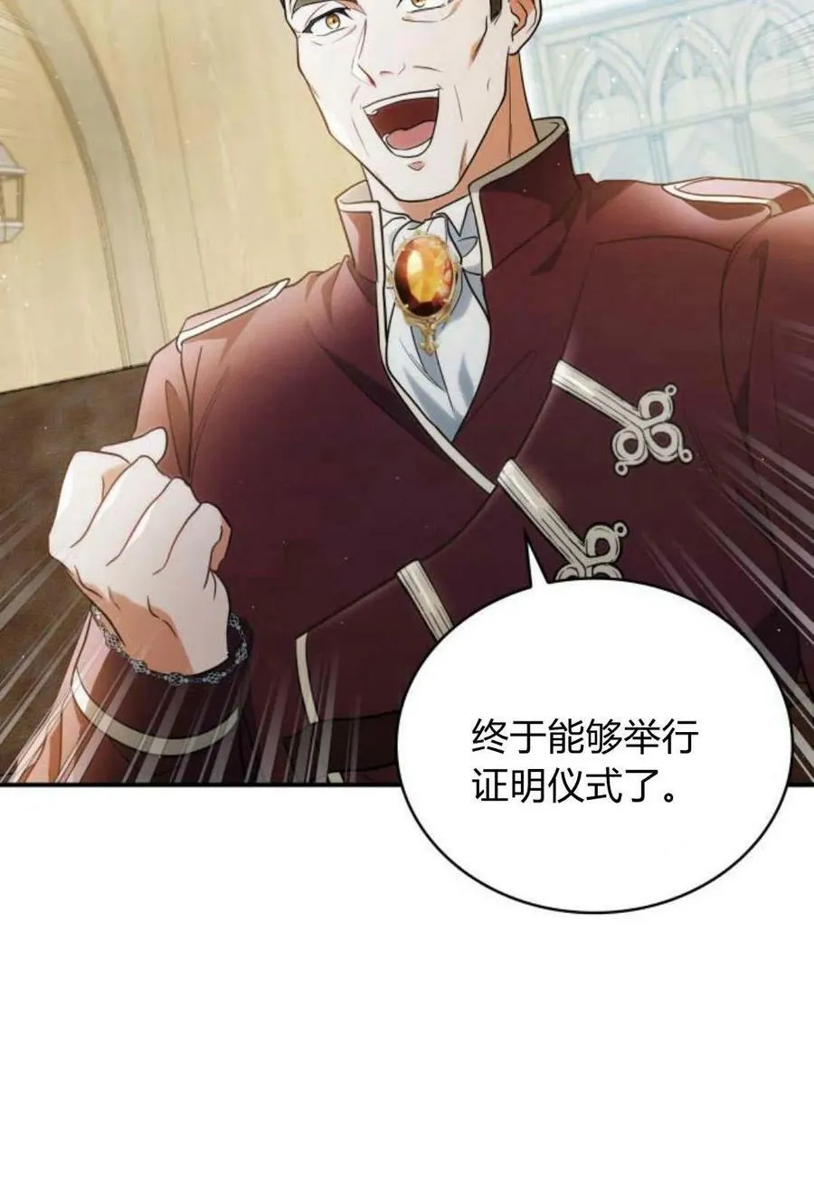 第46话42