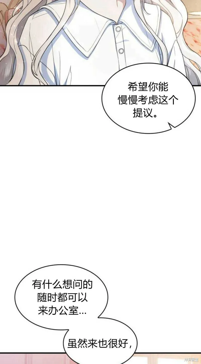 第4话81