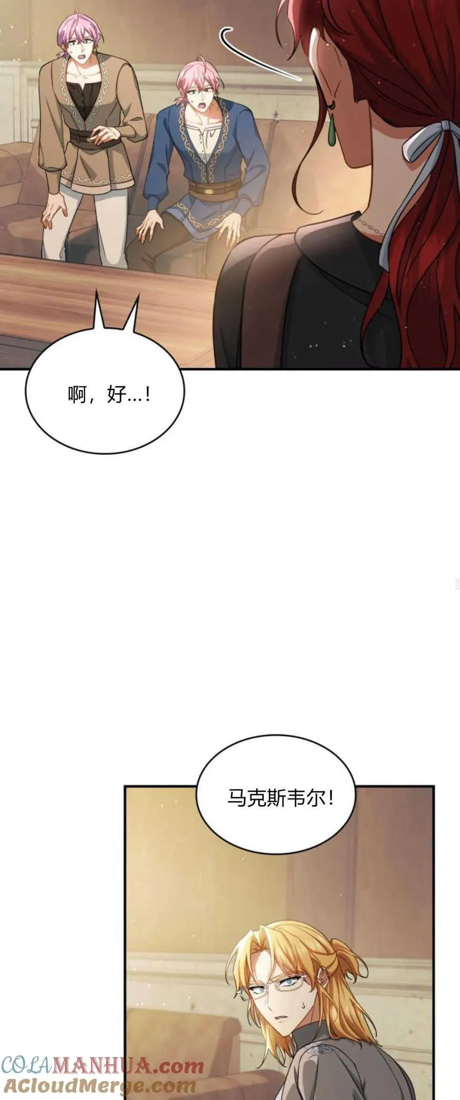 第71话24