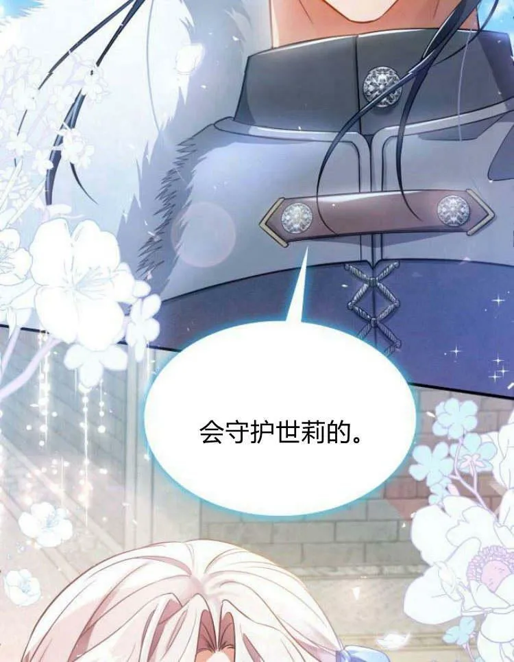第30话121