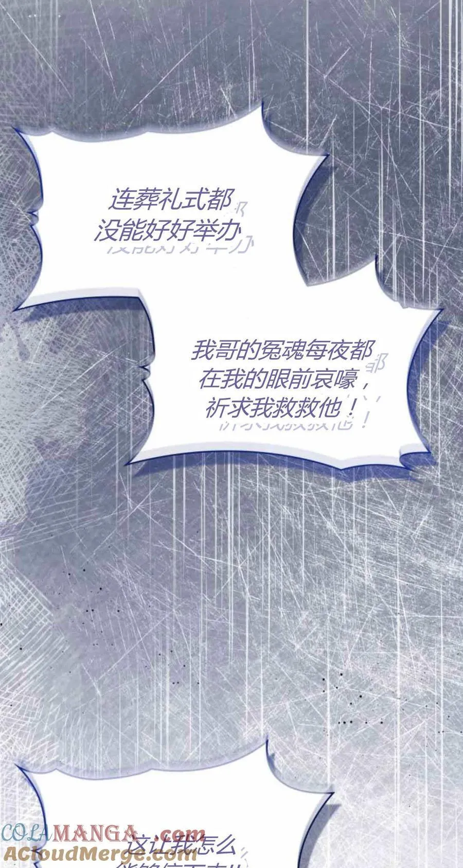 第89话42