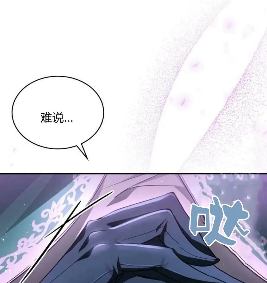 第42话110
