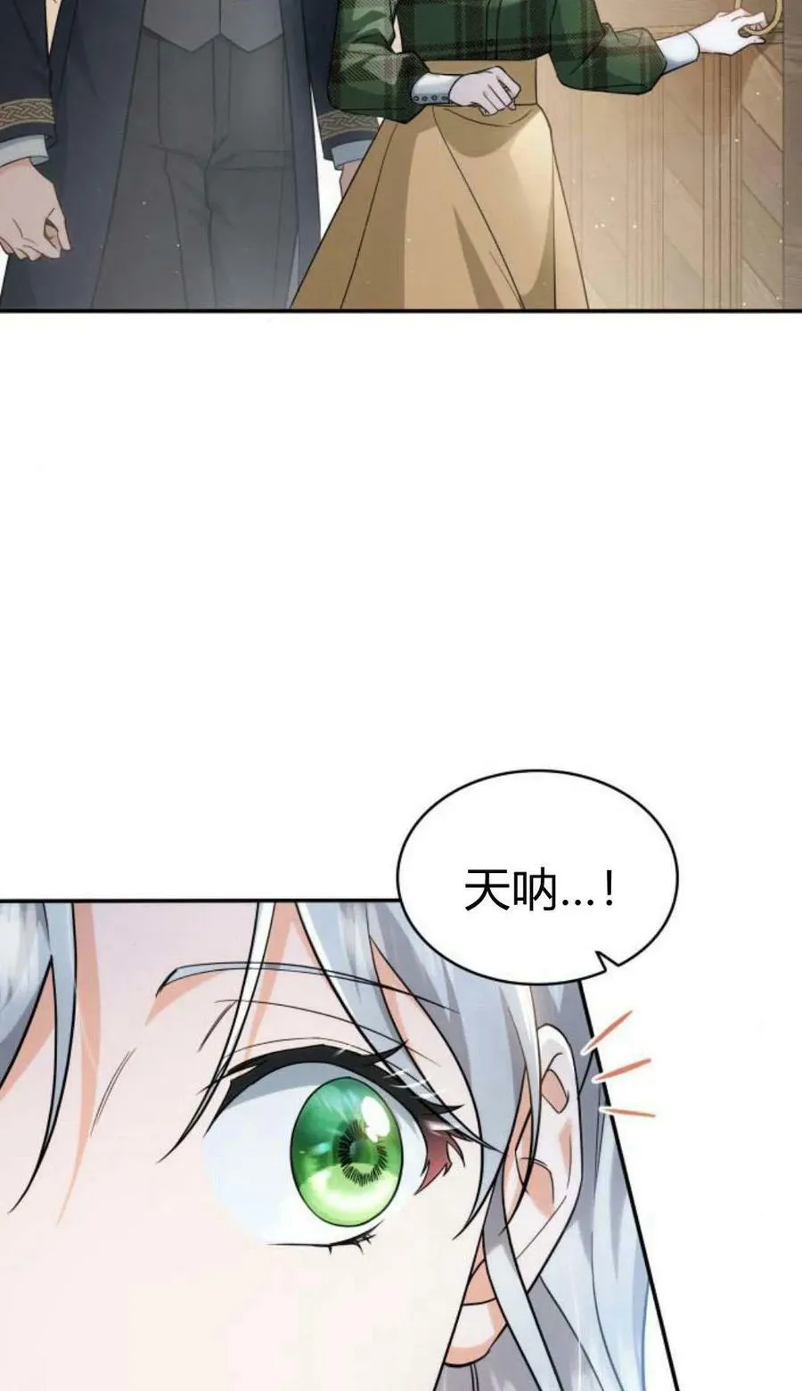 第46话2