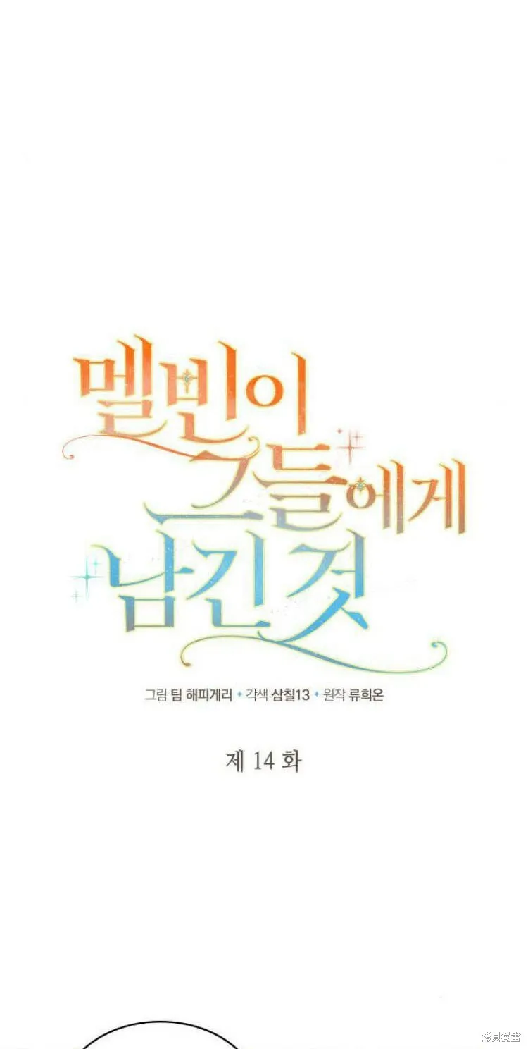 第14话16