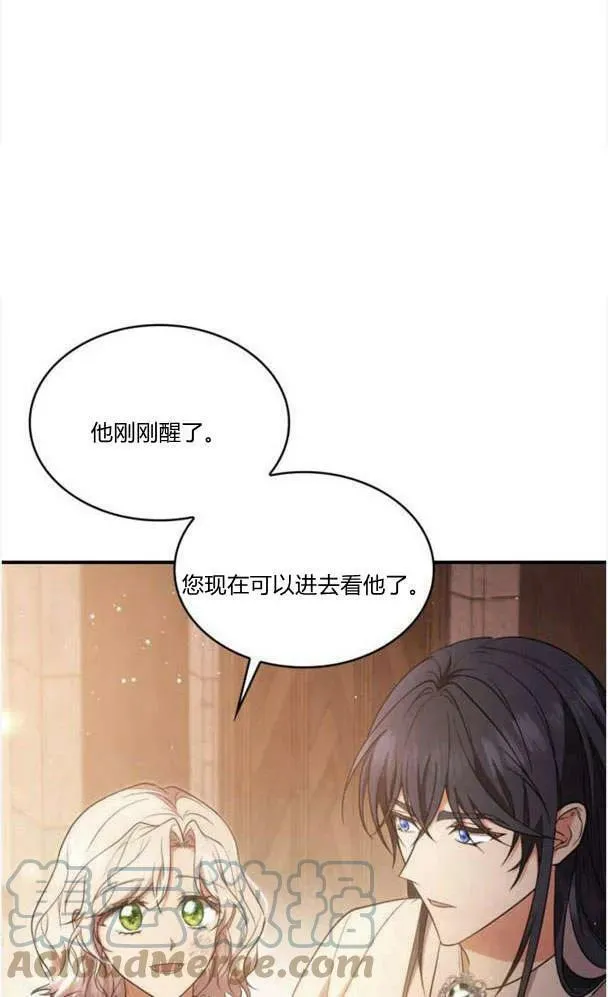 第40话64