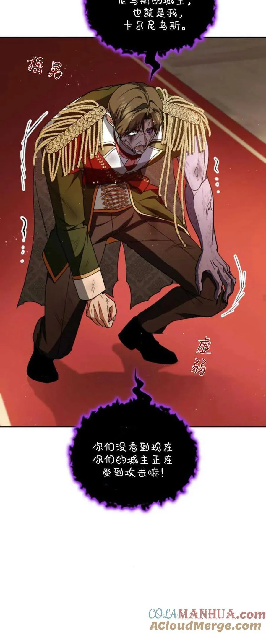 第78话36