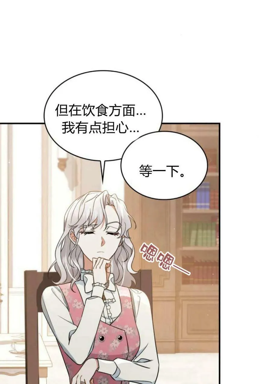 第53话89