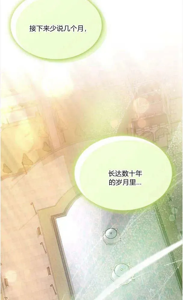 第40话79