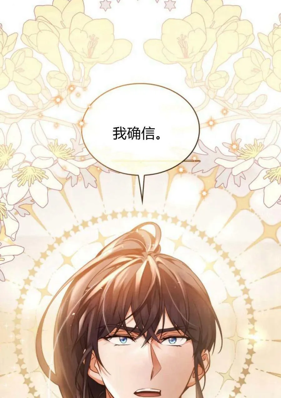 第47话30