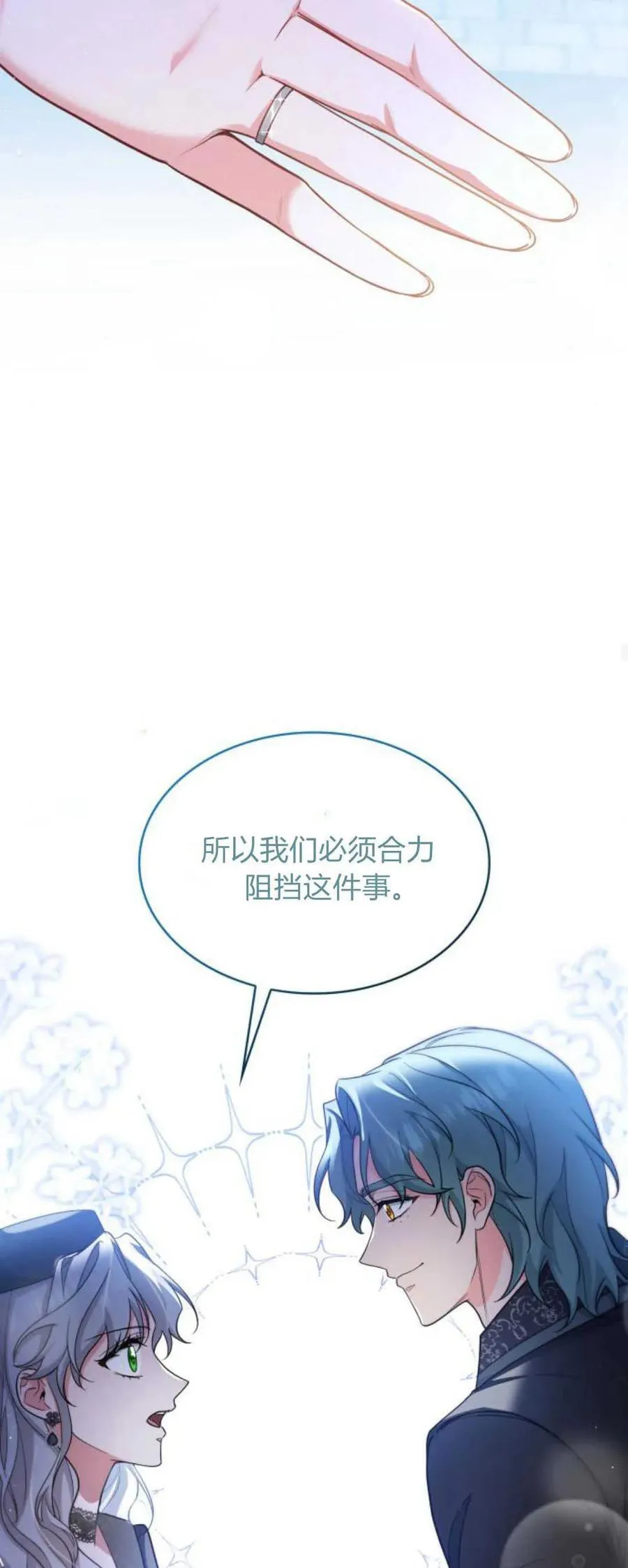 第83话56