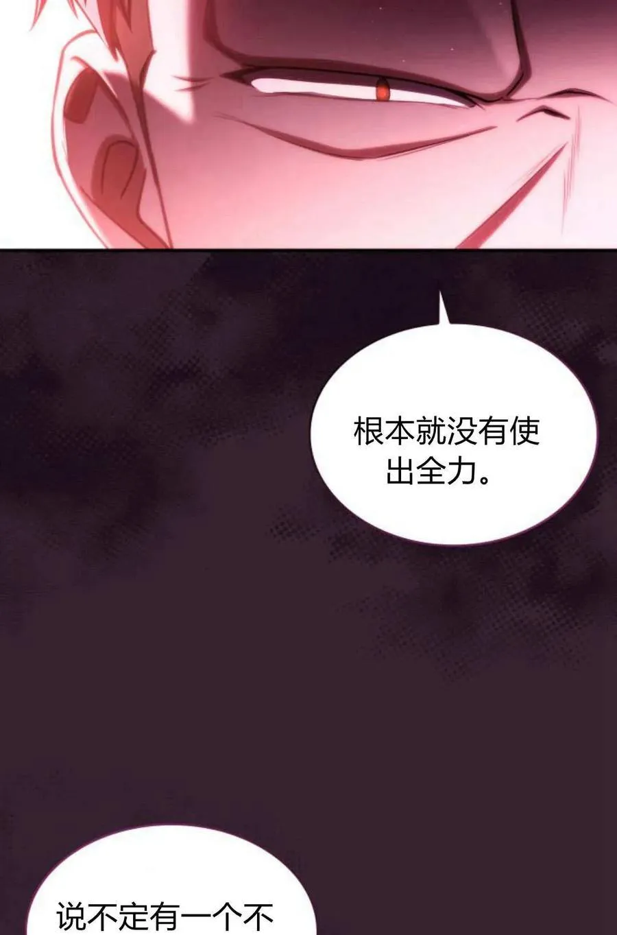 第58话69