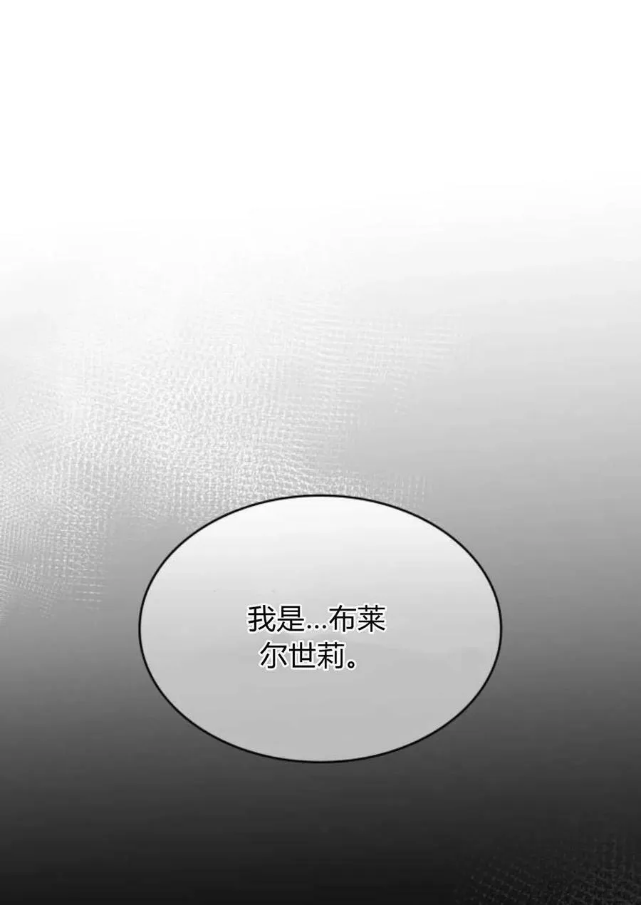 第49话70